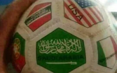 حقيقة الكرة الرسمية لكأس العالم في روسيا