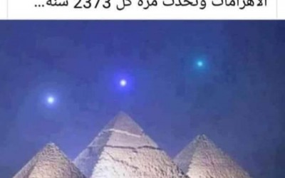 صورة اصطفاف عطارد والزهرة وزحل مع الأهرامات مزيفة