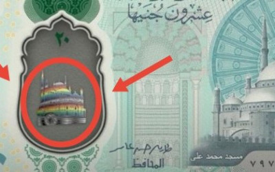 حقيقة وضع "علم الرينبو" على الـ20 جنيه الجديدة