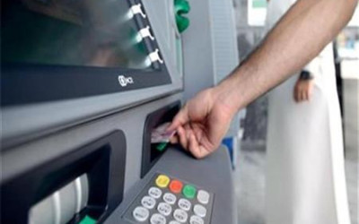 عمولات البنوك المرتفعة عند السحب من ATM تخص "كارت الاقتراض"