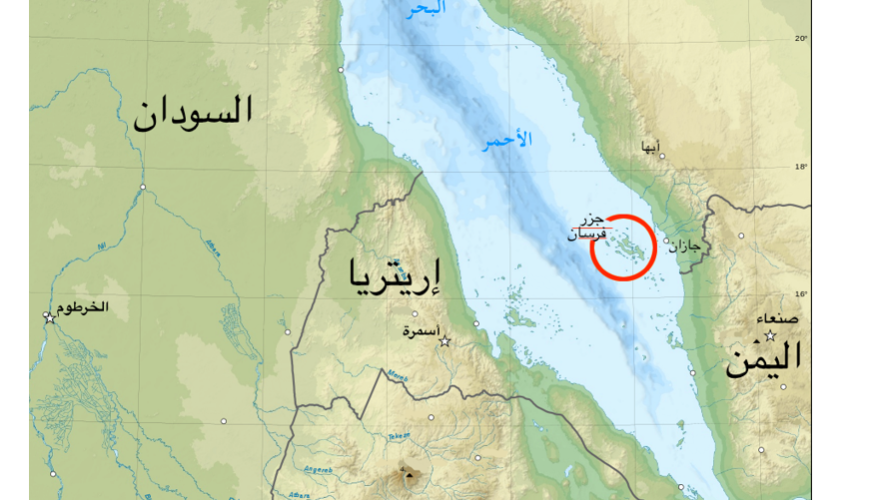 حقيقة إهداء السعودية جزيرة فرسان لمصر